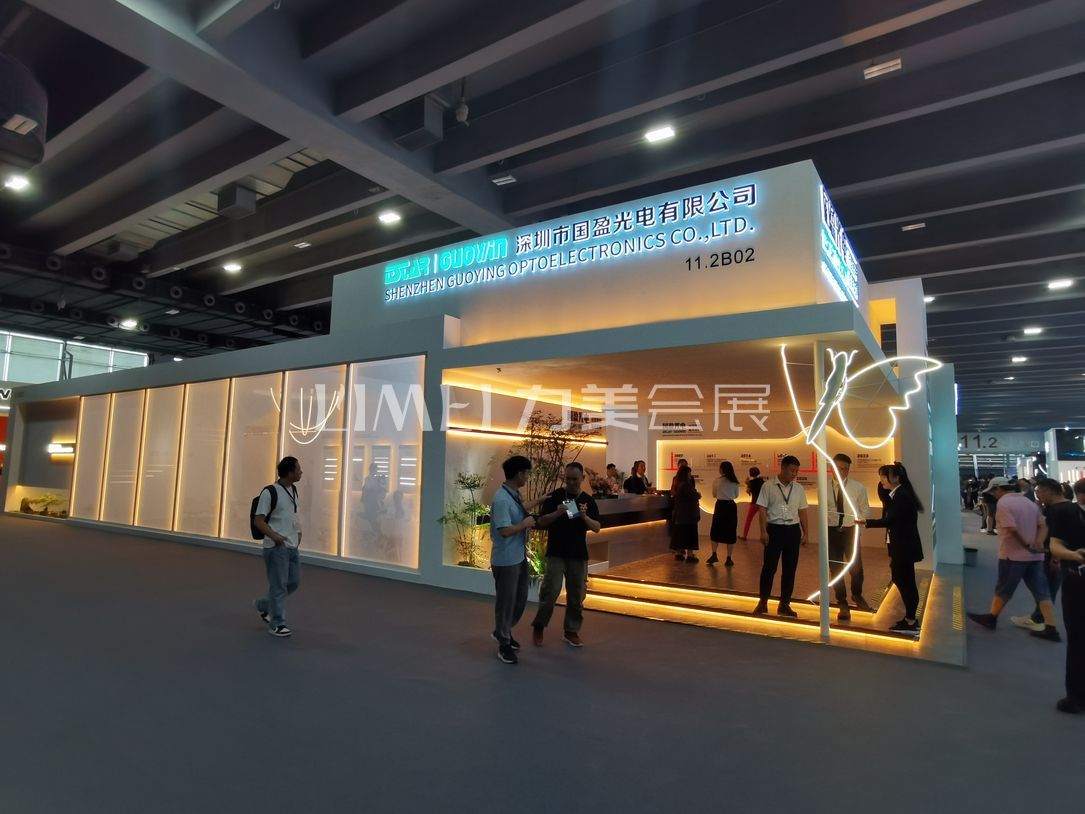 光亞照明展-國盈光電（GUOWIN）